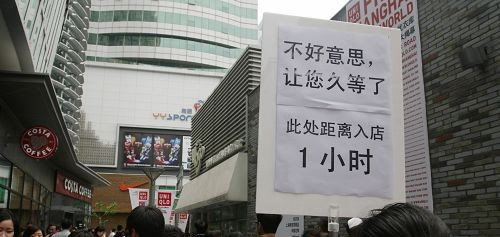 uniqlo 优衣库全球旗舰店开幕