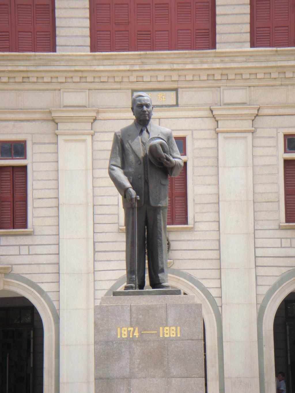 DSC02321_r1_c1 陈嘉庚老先生的塑像